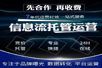 SEO在百度推广中的应用：多行业案例分析