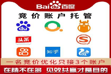 案例解析：百度SEM如何帮助企业抢占市场
